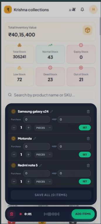 Feature screen