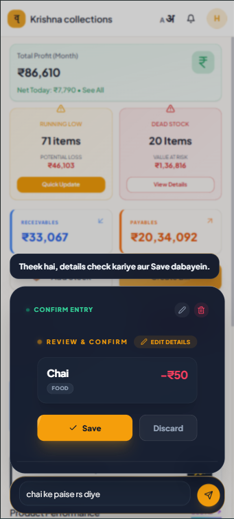 Voice-Powered Expense Tracking
