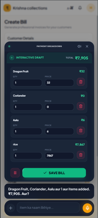 Feature screen